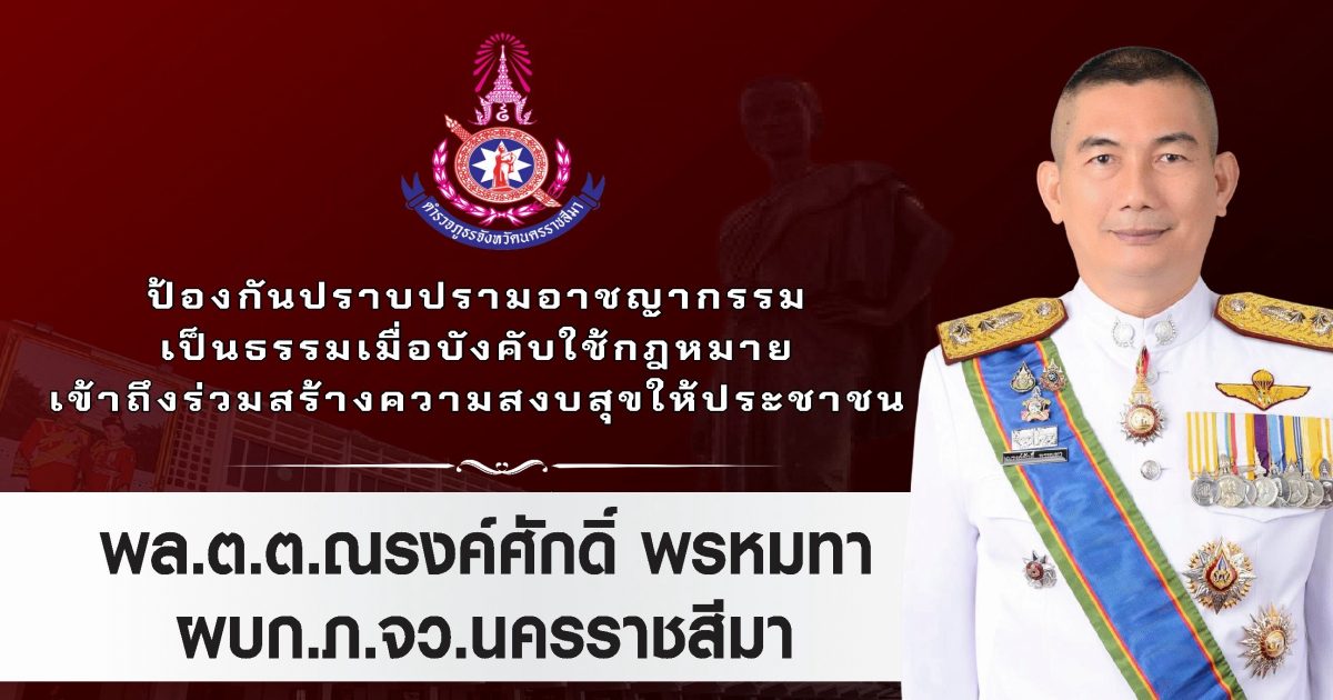 6F812517-05A2-4891-842B-B9B184078EB9_L0_001-4_11_2568 21_45_57